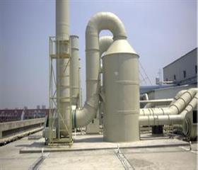 脫硫脫硝廢氣凈化設備-有機廢氣處理-有機廢氣處理設備